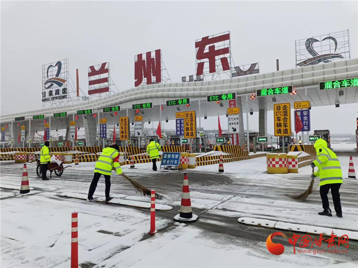 【2024年春運】甘肅高速公路運營中心全力應對持續降雪天氣